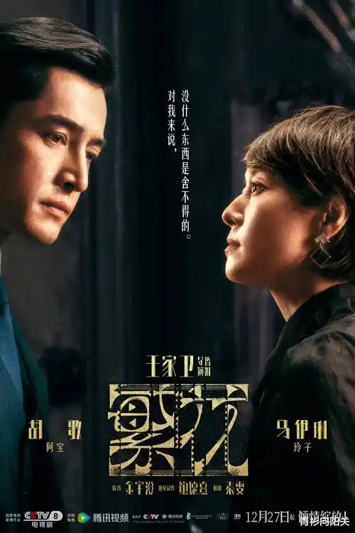 高分经典电影在线观看