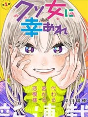 漫画纸间旅人分镜拆解封面